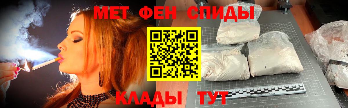 АМФ  Amphetamine VHQ  Вход с VPN  Amphetamine  Родники 
