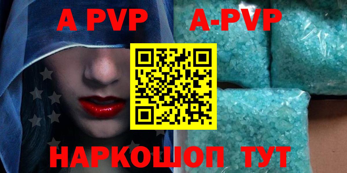 A PVP VHQ Родники