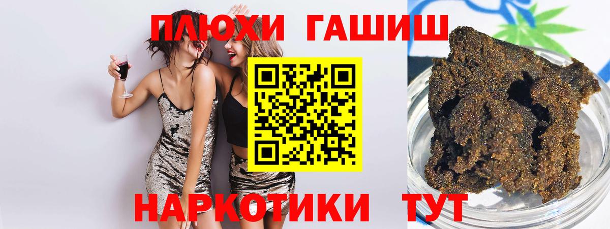 Родники  ГАШИШ индика сатива  Вход с VPN  ГАШИШ  ГАШ Cannabis 