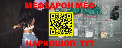 молекула духа Новозыбков