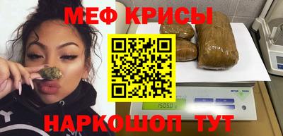 молекула духа Новозыбков