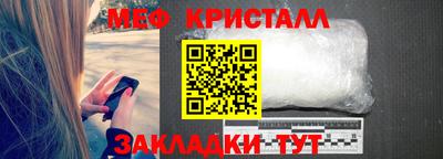кокаин премиум Новокубанск
