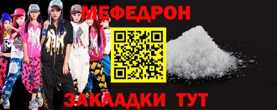 тгк Обнинск