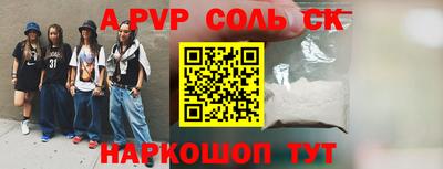 прущая мука Новодвинск