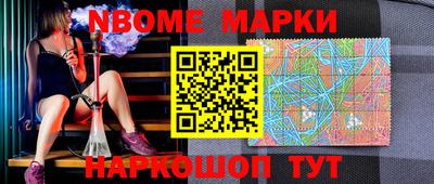 прущая мука Новодвинск