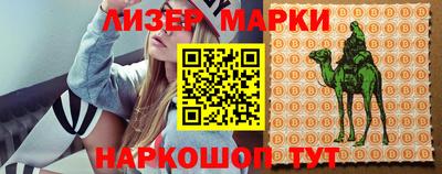 молекула духа Новозыбков
