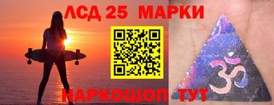 кокаин премиум Новокубанск