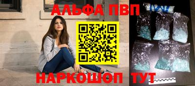 кокаин премиум Новокубанск