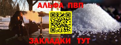 кокаин премиум Новокубанск