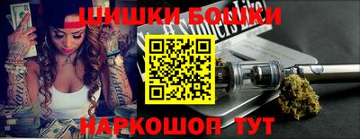 кокаин премиум Новокубанск
