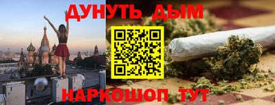 каннабис Обь
