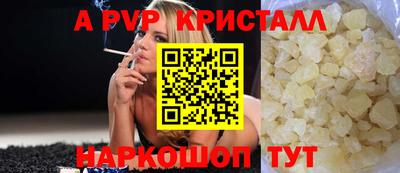 прущая мука Новодвинск