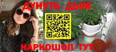 каннабис Обь