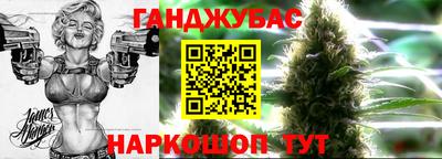 молекула духа Новозыбков