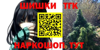 кокаин премиум Новокубанск