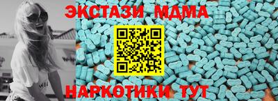 молекула духа Новозыбков