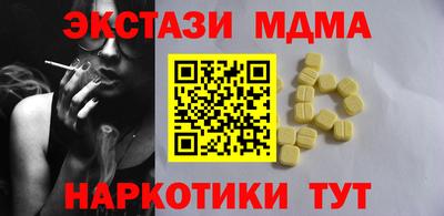 кокаин премиум Новокубанск