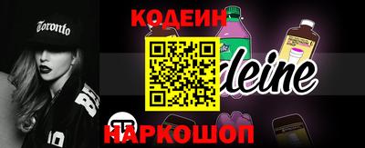 молекула духа Новозыбков