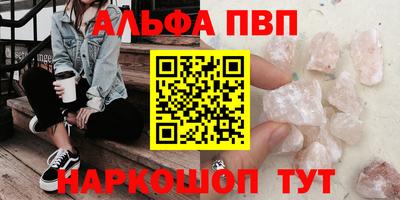 молекула духа Новозыбков