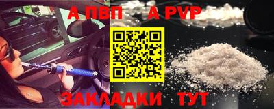кокаин премиум Новокубанск