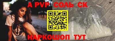 тгк Обнинск