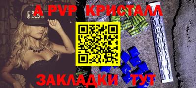 прущая мука Новодвинск