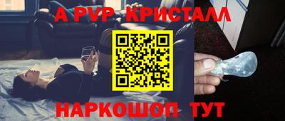 прущая мука Новодвинск