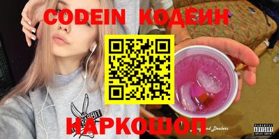 каннабис Обь