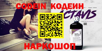 кокаин премиум Новокубанск