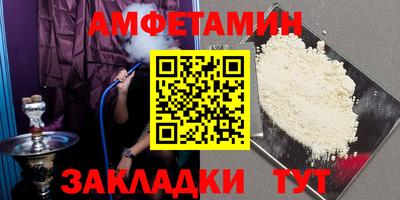 кокаин премиум Новокубанск