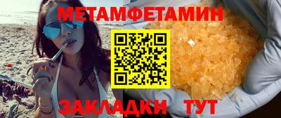 кокаин премиум Новокубанск