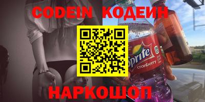 молекула духа Новозыбков