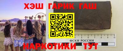молекула духа Новозыбков