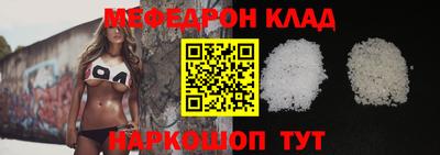 кокаин премиум Новокубанск