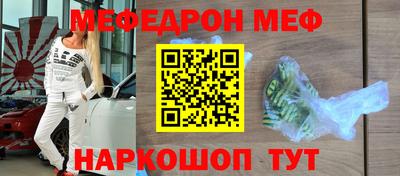 прущая мука Новодвинск