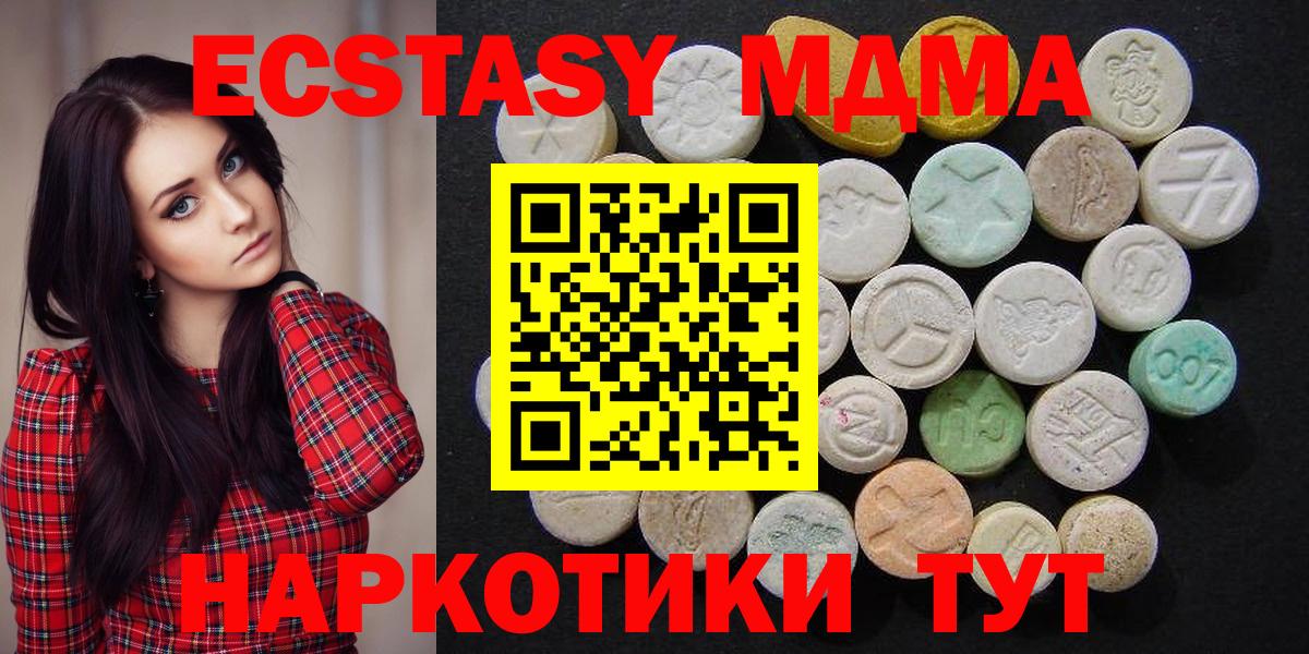 Родники  MDMA  Марихуана  Кокаин  Вход с VPN  МЕФ   ГАШ  Альфа ПВП СК  