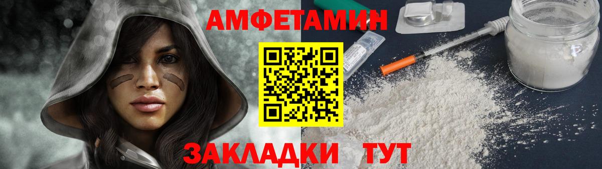 Метамфетамин винт  МЕТАМФЕТАМИН  Родники  Вход с VPN 