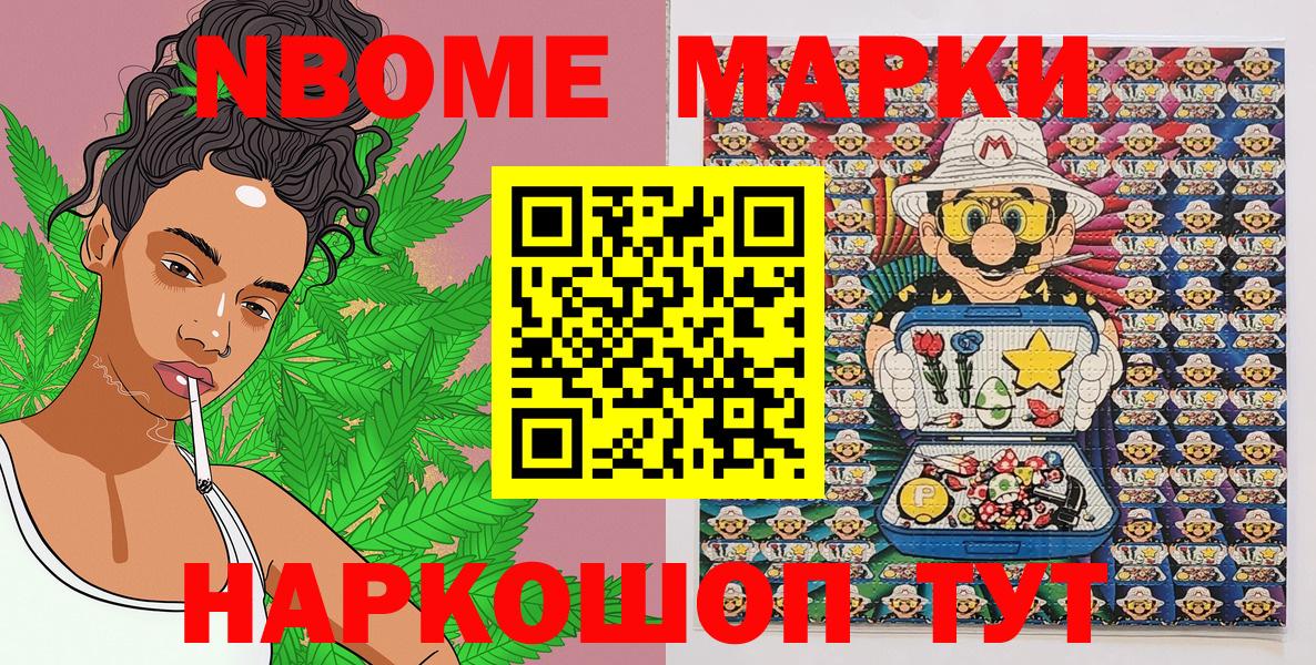 Наркотические марки  Вход с VPN  Родники  Наркотические марки 1,5мг  Наркотические марки 1,5мг 