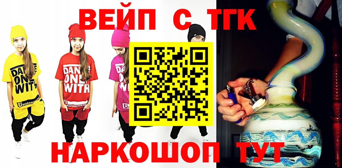 ТГК Wax Родники