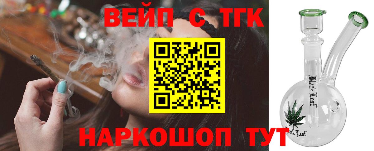 Родники  как найти закладки  Вход с VPN  Дистиллят ТГК гашишное масло 