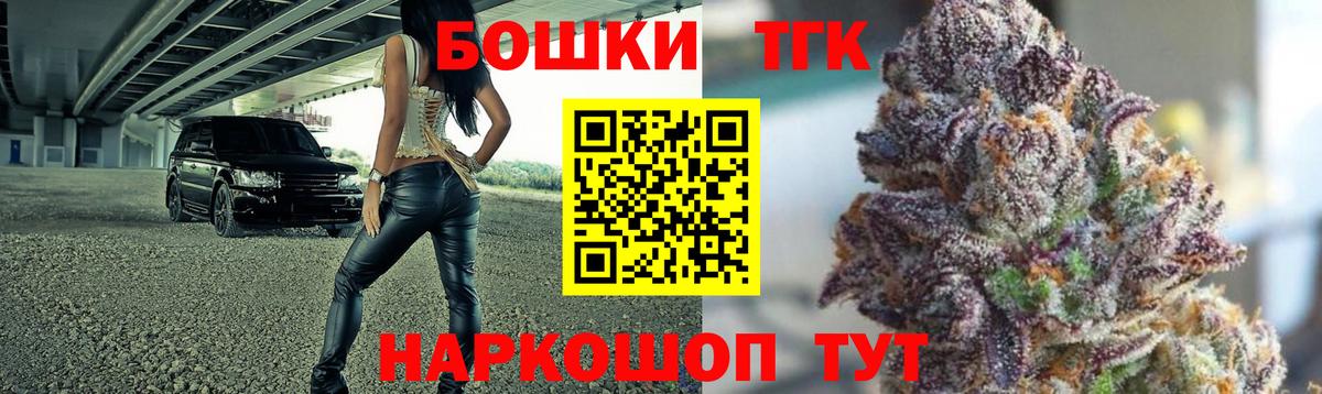 Бошки Шишки VHQ  Вход с VPN  Родники  Бошки Шишки VHQ  МАРИХУАНА OG Kush 